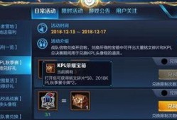 王者最新爆料婉儿典藏,婉儿典藏皮肤惊艳亮相