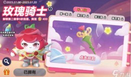 最新爆料蛋仔派对皮肤,神秘角色惊艳亮相，个性定制引领潮流