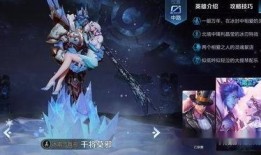 王者最新皮肤爆料图文,揭秘最新皮肤爆料，视觉盛宴即将来袭！