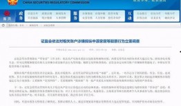 白桥镇媒体爆料案件最新,真相渐浮水面，警方全力侦破