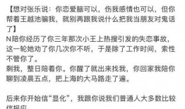 王越池最新爆料,揭秘娱乐圈惊人内幕