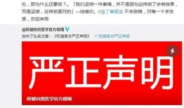 效业国际最新骗局爆料,投资者警惕！