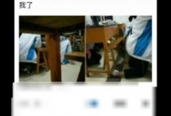 宿州三中最新爆料事件