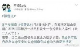 陆丰男子被爆料了吗最新消息,事件详情及后续影响揭晓