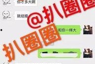 最新爆料载具图片高清大图