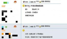 mewu币最新消息爆料,揭秘市场走势与未来展望”