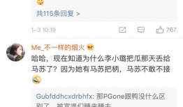 王思聪小璐的最新爆料,揭秘娱乐圈背后的惊人真相