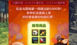 最新神器装扮爆料视频在线观看,视频爆料带你领略奇幻风采