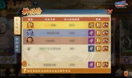 返场b忍者爆料最新消息,最新动向揭秘