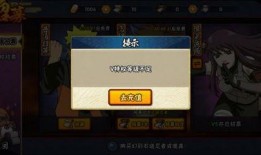 返场b忍者爆料最新消息,最新动向揭秘