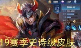 最新赛季皮肤爆料,炫彩登场，英雄风采再升级