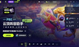 夜幽s11最新爆料,揭秘新赛季神秘英雄与战术革新