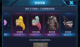 元梦爆料最新皮肤,全新皮肤惊艳亮相，带你领略奇幻魅力