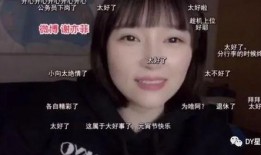 瓜姐直播间爆料最新消息,最新消息大揭秘！