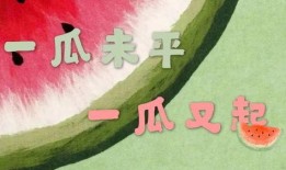 乐平吃瓜最新事件爆料新闻,最新爆料揭露惊人内幕