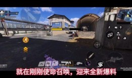 使命召唤爆料最新宝箱,神秘宝箱揭秘，惊喜内容等你探索