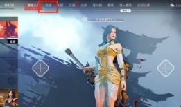 永劫无间新瓜最新爆料,神秘角色登场，全新玩法等你探索！