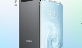 魅族十七最新爆料,颠覆想象，全面屏新旗舰即将亮相