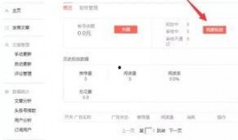 今日头条最新爆料北京,今日头条独家爆料，揭秘首都最新发展动向！”