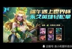 王者官方最新爆料皮肤下周,神秘英雄即将登场