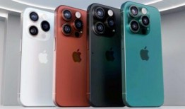 苹果16系列最新爆料,颠覆性设计与强劲性能大揭秘