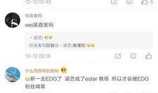 涵艺爆料视频最新,娱乐圈幕后真相大曝光