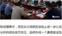 彝良媒体爆料案件最新情况,案件进展及关键线索曝光