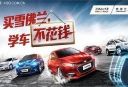 重庆学车爆料新闻报道最新,费用调整、考试难度升级，学员热议