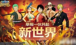 燃烧意志最新活动爆料,激情燃烧，战火重燃！