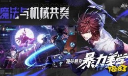 晶核最新爆料,最新科技突破背后的秘密与挑战