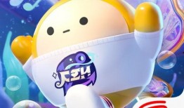 蛋仔派对最新爆料汤圆,汤圆生成，甜蜜狂欢即将开启！