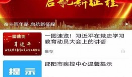 最新爆料新闻事件大全下载,新闻事件大全深度解析