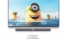 小米电视最新爆料,颠覆性设计，智能体验再升级！”