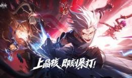 晶核最新爆料,最新科技突破背后的秘密与挑战