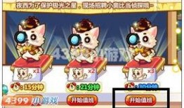 奥比岛博览商店最新爆料,潮流新品抢先看！