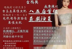 关晓彤豆瓣帖子爆料最新,揭秘明星背后的真实生活