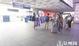 泉州火车站最新爆料,最新爆料揭秘未来交通枢纽新面貌