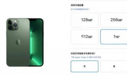 苹果14最新价格爆料表