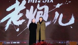 最新爆料新奥的档期