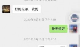 新疆老师爆料视频最新版