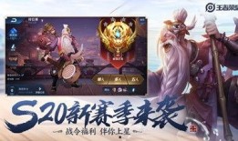 王者荣耀最新爆料秦斩,王者荣耀新英雄，剑指战场巅峰