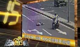 最新爆料轨道事故视频,事故原因令人震惊