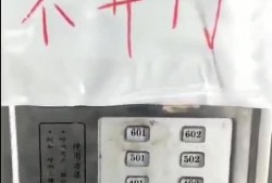 天门新闻爆料网最新消息,最新动态速览，热点事件追踪！