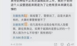 刘老大最新爆料微博,揭秘娱乐圈惊人内幕！