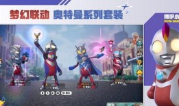 香肠派对最新爆料联动变形金刚