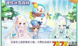 奥比岛最新剧情爆料视频,神秘事件引发岛民热议！