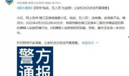 今日成都爆料最新消息,揭秘城市热点事件背后的真相