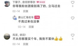 唐山棒哥爆料最新消息,最新事件进展揭秘