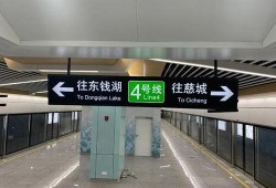 宁波地铁三轮最新爆料