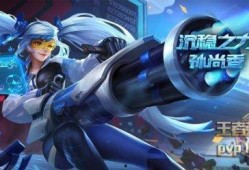 王者皮肤爆料最新孙尚香,炫酷造型引期待！